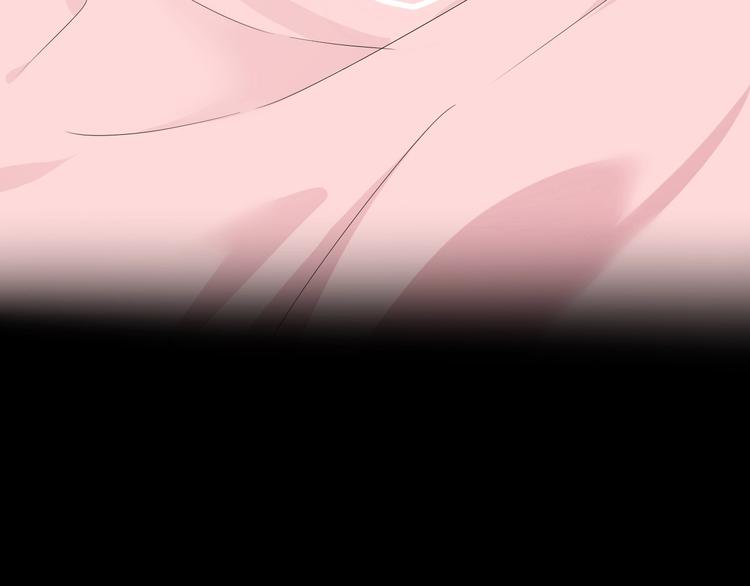 《致命咬痕》6.入室强闯的新邻居 第46页