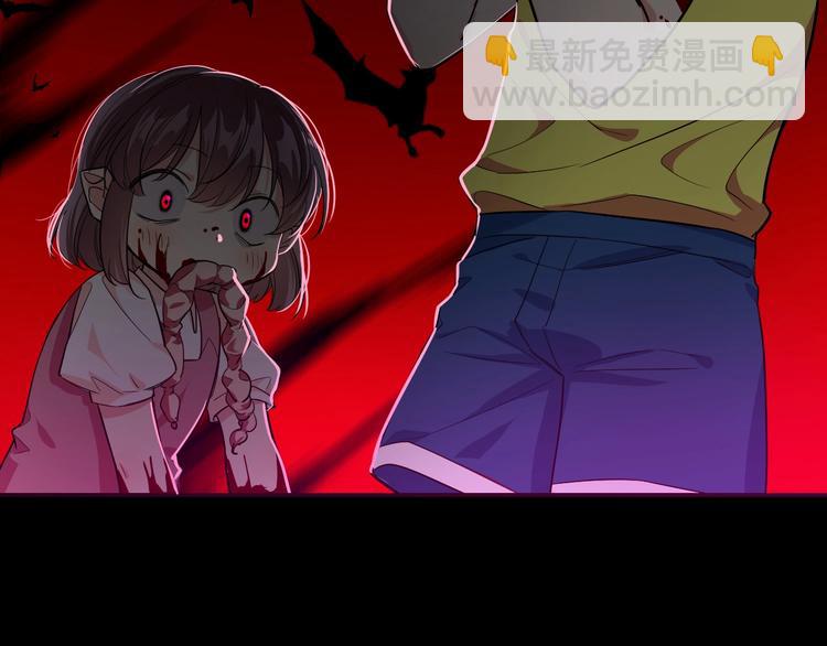 《致命咬痕》6.入室强闯的新邻居 第50页