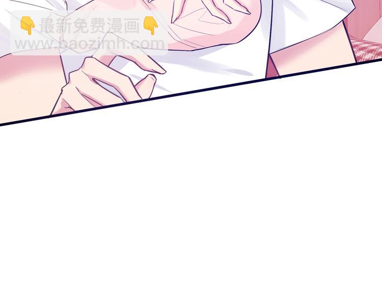 《致命咬痕》8.放开我妈咪！ 第14页