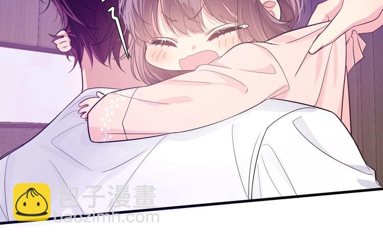 《致命咬痕》8.放开我妈咪！ 第19页
