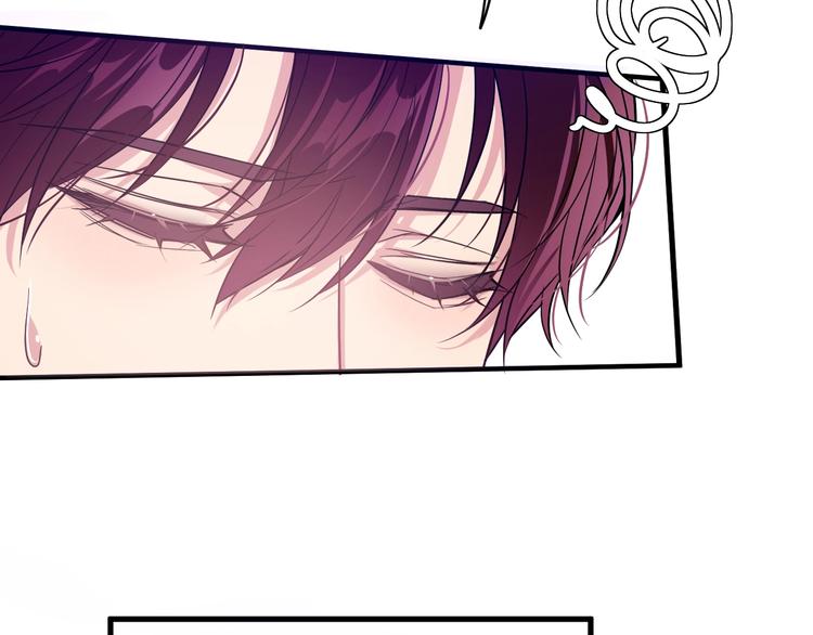 《致命咬痕》8.放开我妈咪！ 第22页
