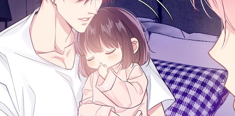 《致命咬痕》8.放开我妈咪！ 第25页