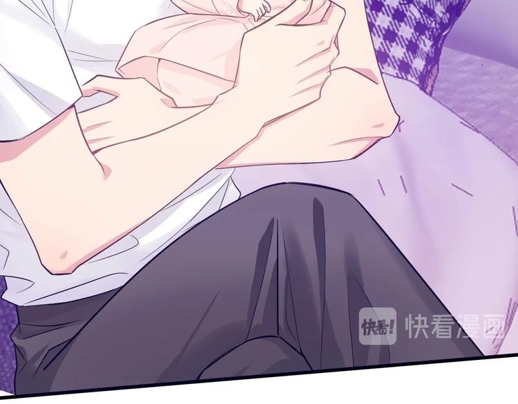 《致命咬痕》8.放开我妈咪！ 第26页
