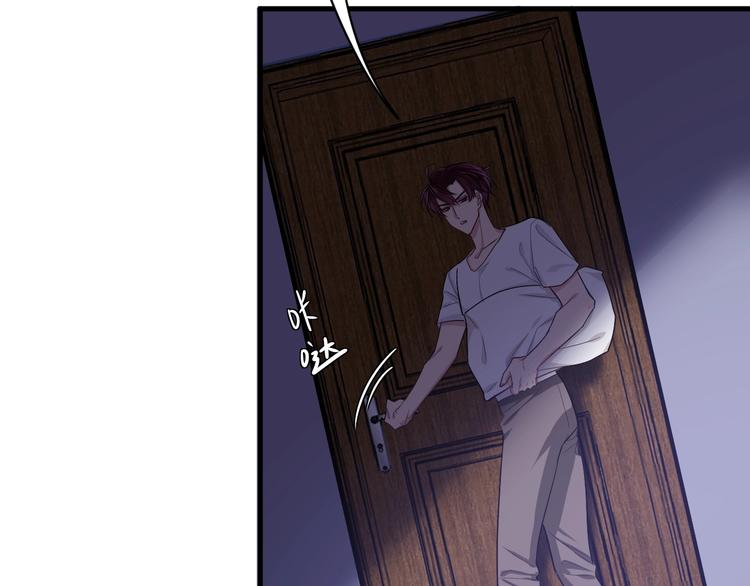 《致命咬痕》8.放开我妈咪！ 第32页