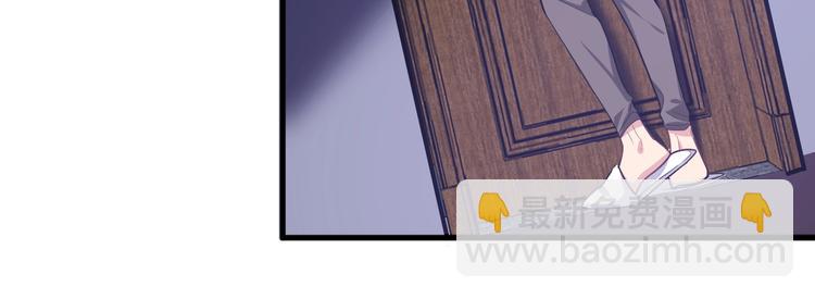 《致命咬痕》8.放开我妈咪！ 第33页