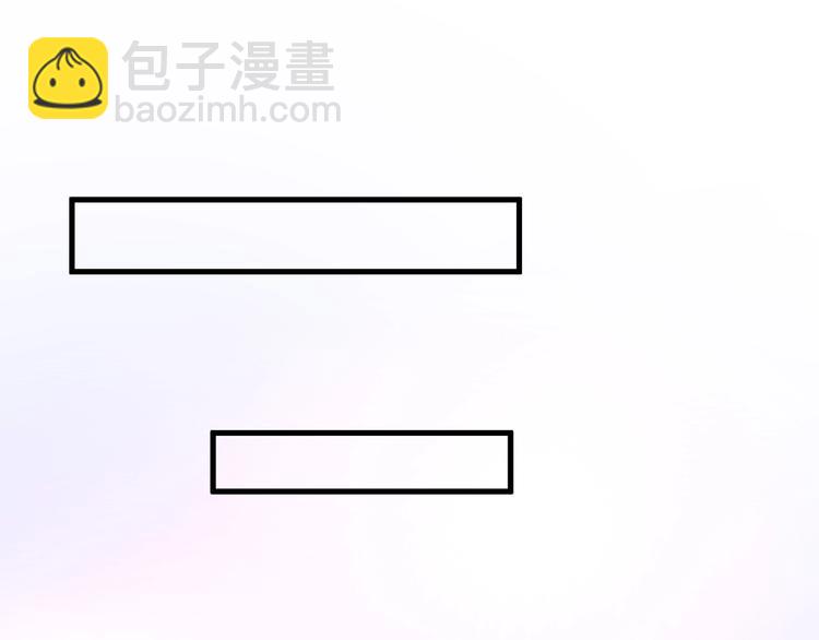 《致命咬痕》8.放开我妈咪！ 第40页