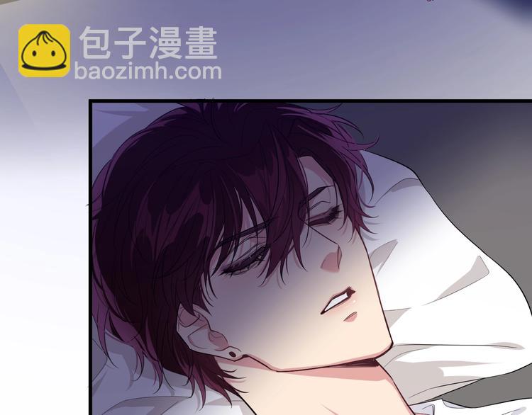 《致命咬痕》8.放开我妈咪！ 第44页