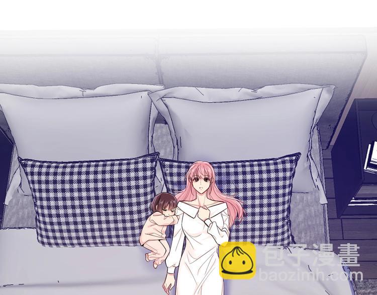 《致命咬痕》8.放开我妈咪！ 第46页
