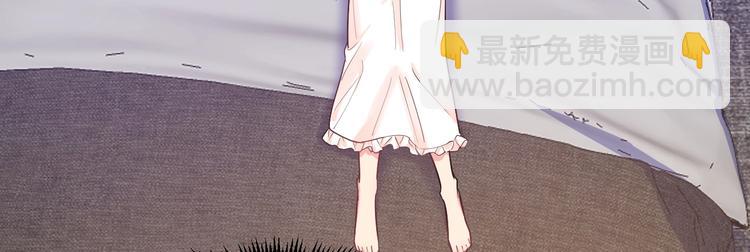 《致命咬痕》8.放开我妈咪！ 第47页