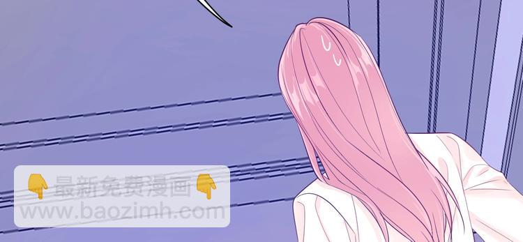 《致命咬痕》8.放开我妈咪！ 第7页