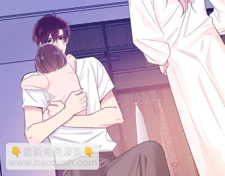 《致命咬痕》8.放开我妈咪！ 第8页