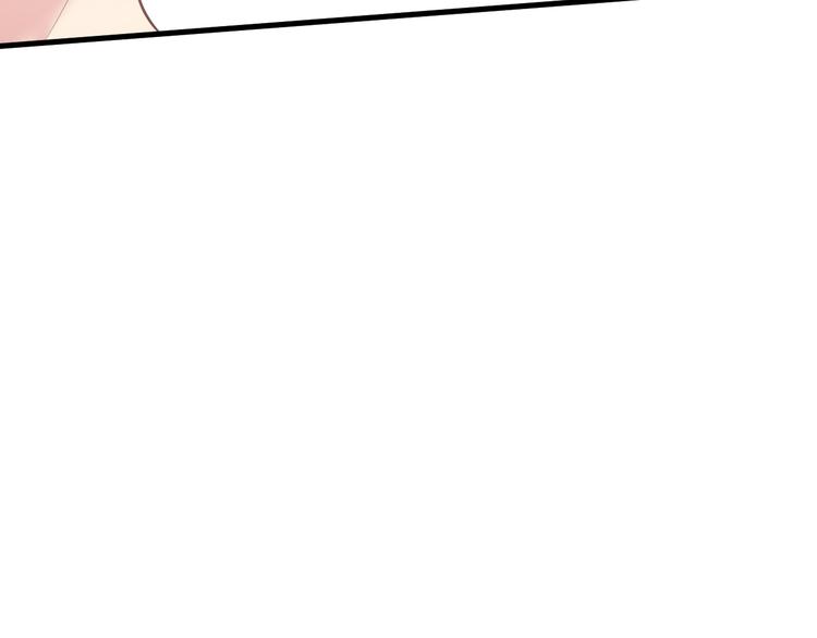 《致命咬痕》7.妈咪偷偷藏人？ 第15页
