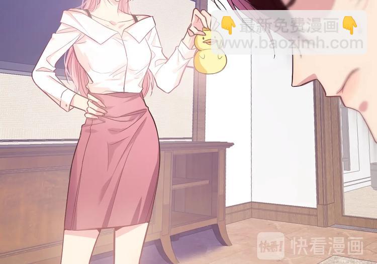 《致命咬痕》7.妈咪偷偷藏人？ 第18页