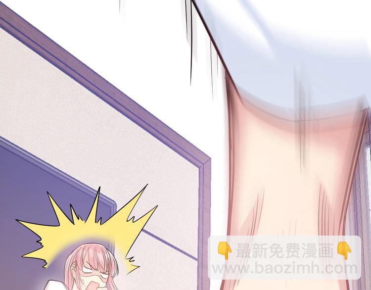 《致命咬痕》7.妈咪偷偷藏人？ 第21页