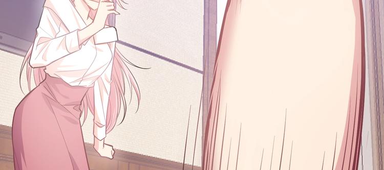 《致命咬痕》7.妈咪偷偷藏人？ 第22页