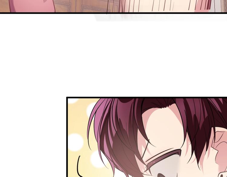 《致命咬痕》7.妈咪偷偷藏人？ 第23页