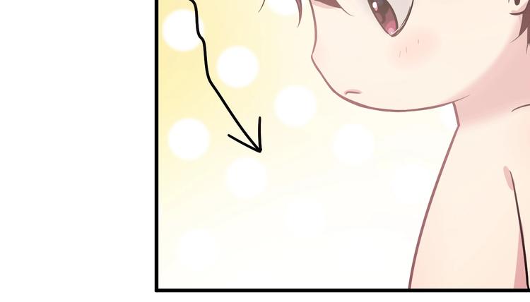 《致命咬痕》7.妈咪偷偷藏人？ 第24页