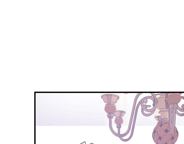 《致命咬痕》7.妈咪偷偷藏人？ 第29页