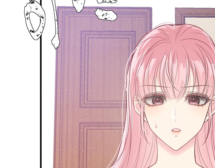 《致命咬痕》7.妈咪偷偷藏人？ 第31页