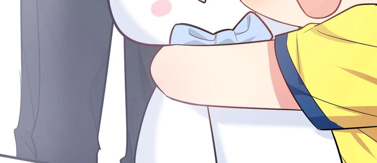 《致命咬痕》7.妈咪偷偷藏人？ 第38页