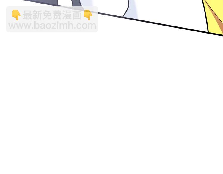 《致命咬痕》7.妈咪偷偷藏人？ 第39页
