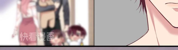 《致命咬痕》7.妈咪偷偷藏人？ 第42页