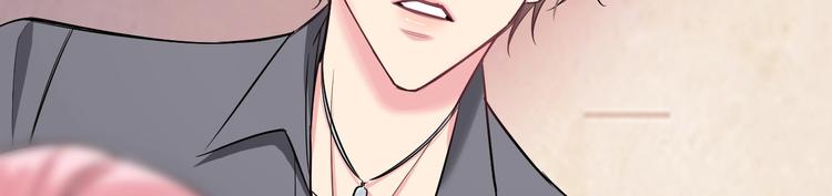 《致命咬痕》7.妈咪偷偷藏人？ 第44页