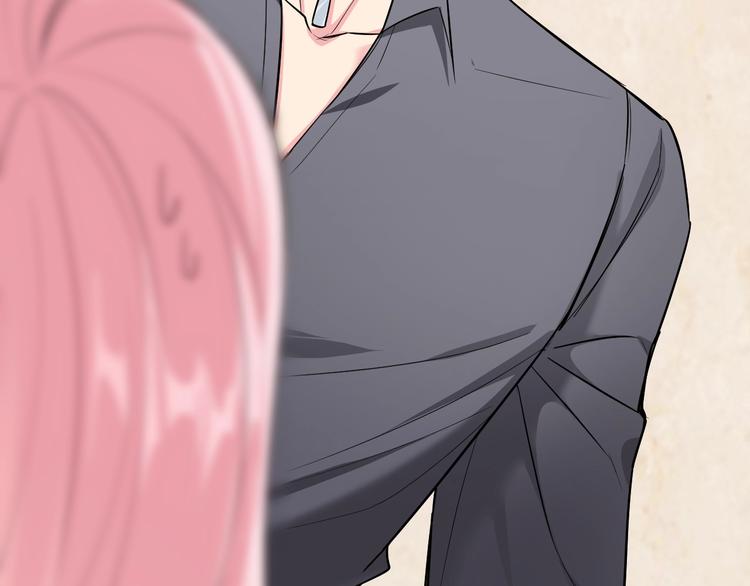 《致命咬痕》7.妈咪偷偷藏人？ 第45页