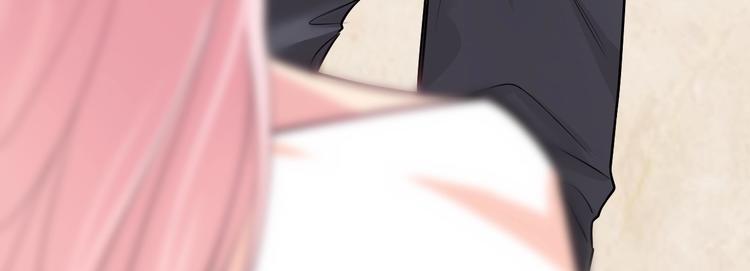 《致命咬痕》7.妈咪偷偷藏人？ 第46页