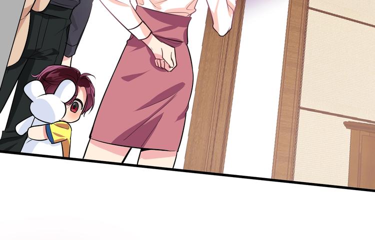 《致命咬痕》7.妈咪偷偷藏人？ 第48页