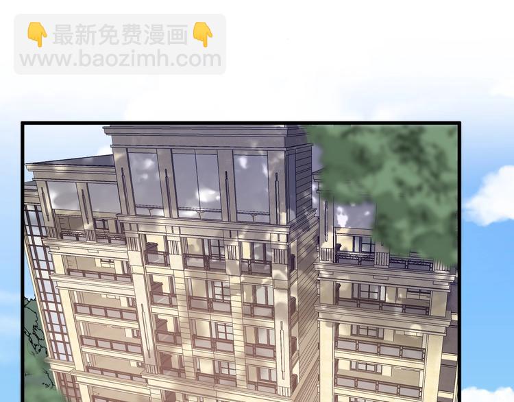 《致命咬痕》7.妈咪偷偷藏人？ 第4页