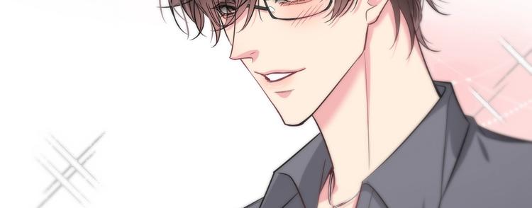《致命咬痕》7.妈咪偷偷藏人？ 第50页