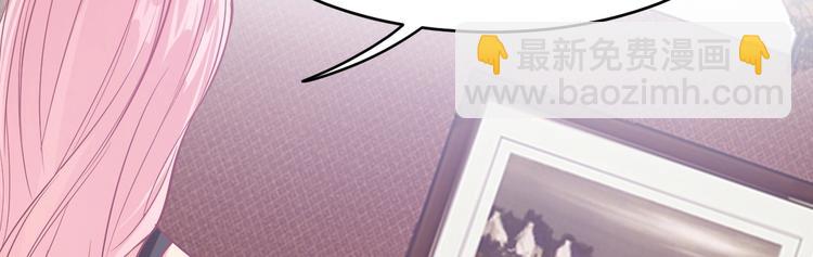 《致命咬痕》7.妈咪偷偷藏人？ 第9页