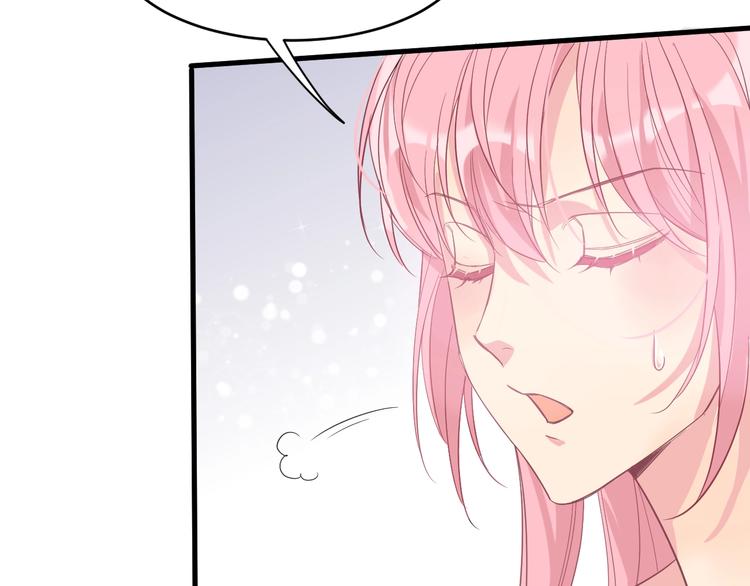 《致命咬痕》9.按头小分队 第46页