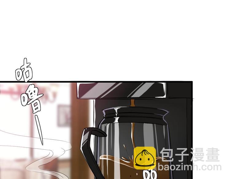 《致命咬痕》9.按头小分队 第50页