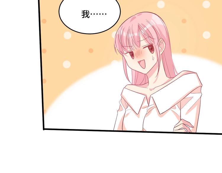 《致命咬痕》12.袭警 第12页