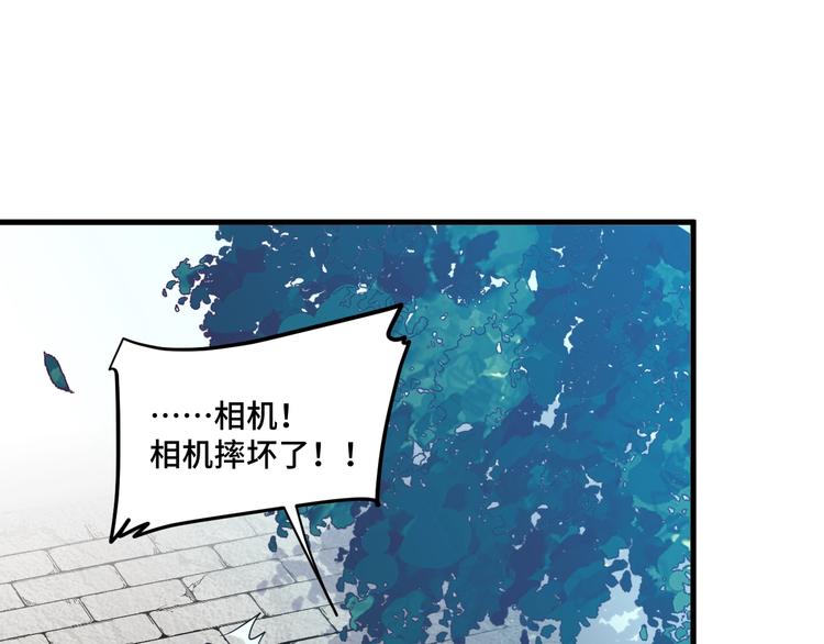 《致命咬痕》12.袭警 第14页