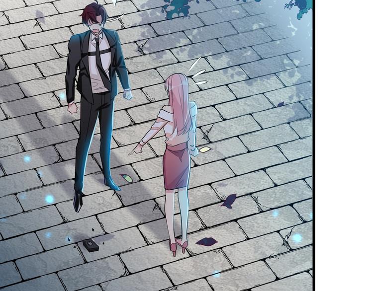 《致命咬痕》12.袭警 第15页