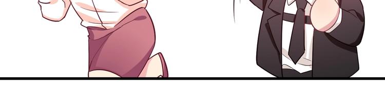 《致命咬痕》12.袭警 第19页