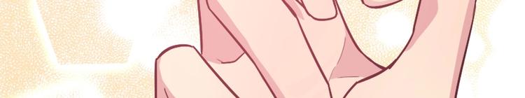 《致命咬痕》12.袭警 第22页