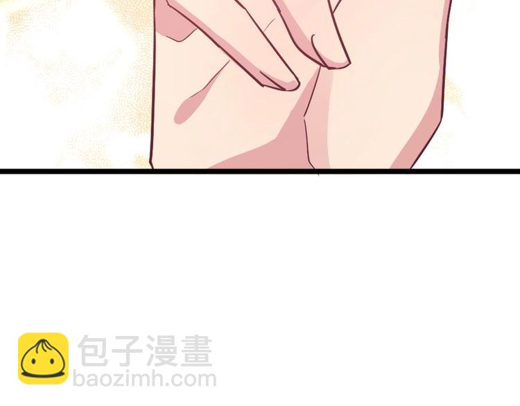 《致命咬痕》12.袭警 第23页