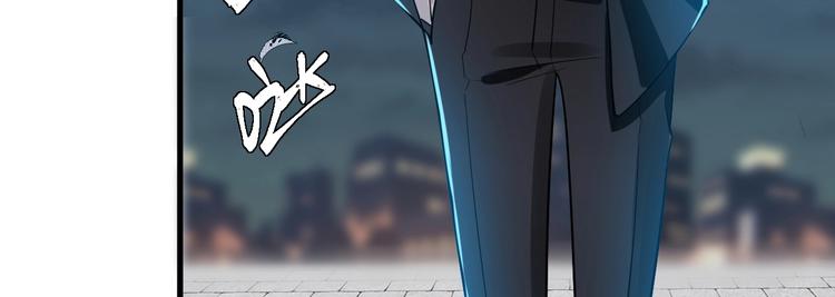 《致命咬痕》12.袭警 第28页