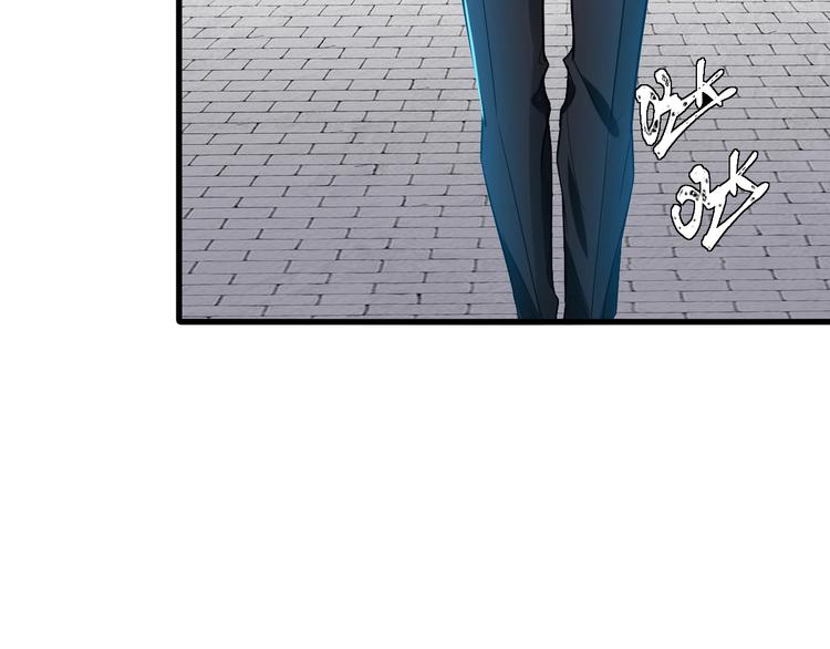 《致命咬痕》12.袭警 第29页