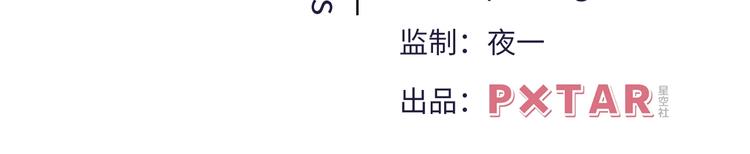 《致命咬痕》12.袭警 第3页