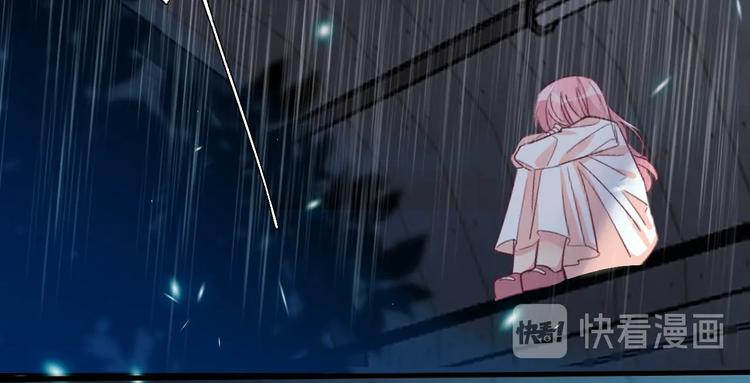 《致命咬痕》12.袭警 第44页