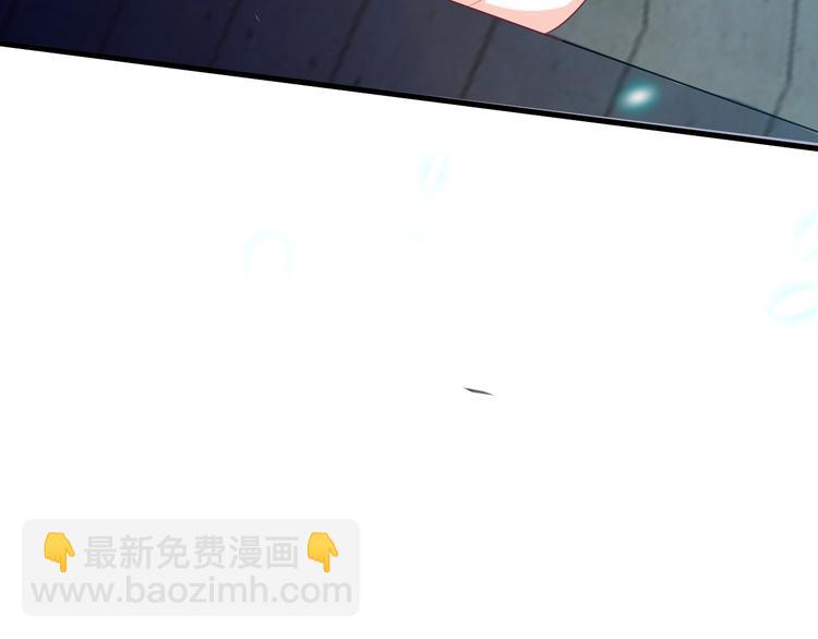 《致命咬痕》12.袭警 第47页