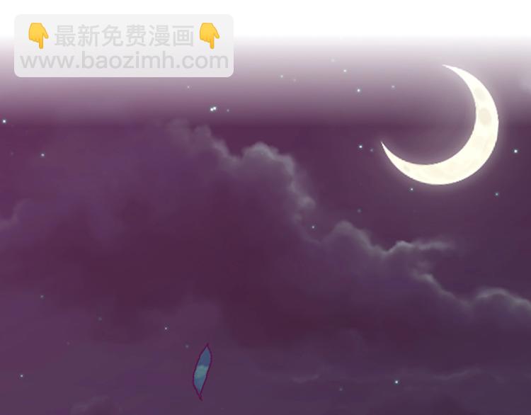 《致命咬痕》12.袭警 第4页
