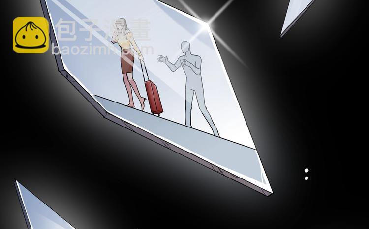 《致命咬痕》11.要暴露了？！ 第16页