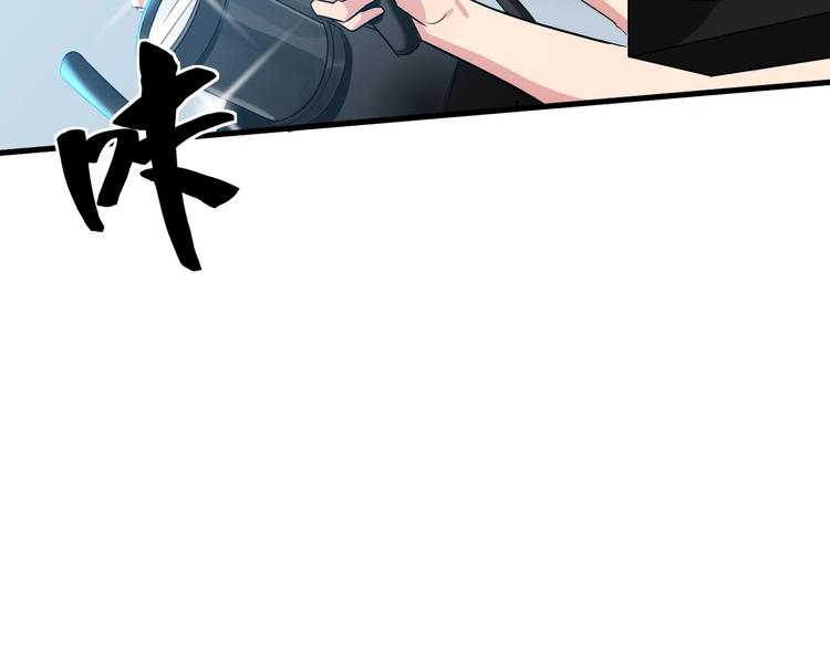 《致命咬痕》11.要暴露了？！ 第25页