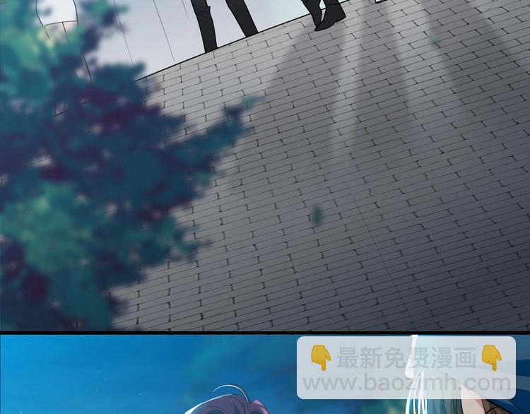 《致命咬痕》11.要暴露了？！ 第29页